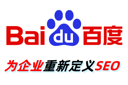 seo岗位